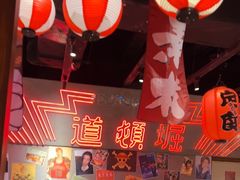 -白石的深夜食堂(济南万象城店)