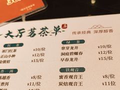 -稻香饭店(IFS国金中心店)