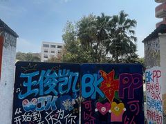 -黄桷坪涂鸦艺术街