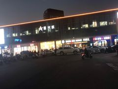 -星光城