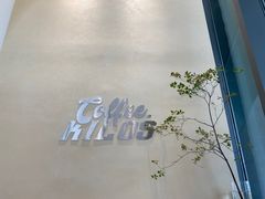 -Kilos咖啡馆(保利珑远店)