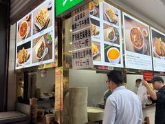 -方中山胡辣汤(成都首店)