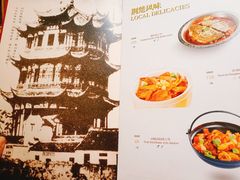 -武汉香格里拉大酒店·香宫中餐厅