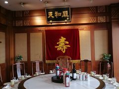 -砂锅居(西四店)