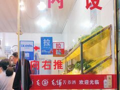 -健跳小海鲜(人民路店)