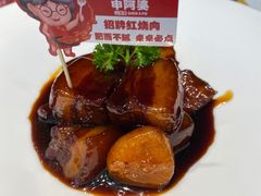 -申阿婆·上海菜·小海鲜(国展店)