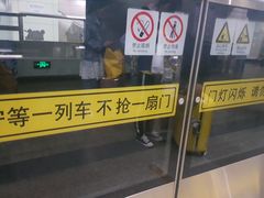 -浦东1号2号航站楼(地铁站)