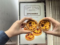 -安德鲁饼店(总店)