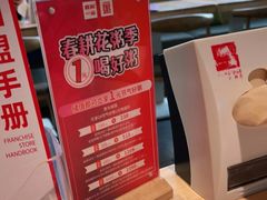 -嘉和一品粥(方庄店)