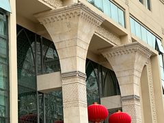 -汗腾格里·风味餐厅(新疆驻京办店)
