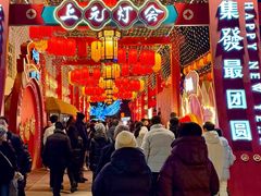 -北戴河集发农业梦想王国