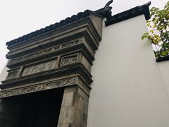 -程十发艺术馆