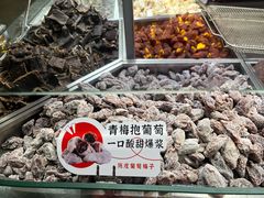 -欢囍花生(漫乐城店)