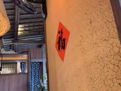 -农耕记·湖南土菜(halo广场店)