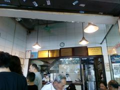 -伍湛记 · 广州老字号(龙津中路店)