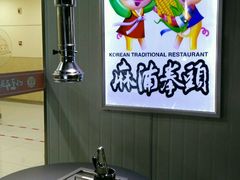 -鸿通城购物中心