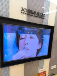 -Yestar宁波艺星整形医院