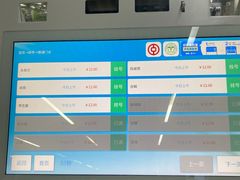 -中国医学科学院皮肤病医院