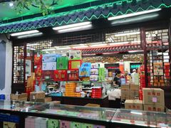 -采芝斋评弹茶馆(观前街店)