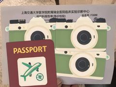 -上海交通大学医学院附属瑞金医院门诊部