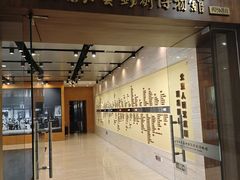 -北京人艺戏剧博物馆