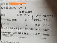 -北京中医药大学东直门医院(通州院区)