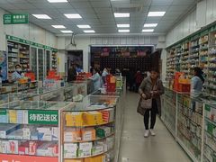 -高济良元大药房(一环路西一段店)