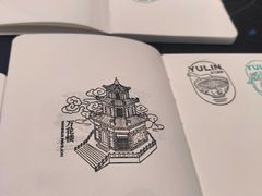 -吴常昌牛巴(西街口旗舰店)