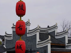 -零陵古城