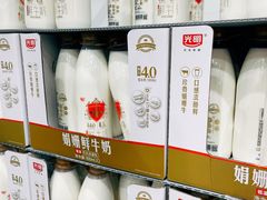 -山姆会员商店(亦庄创意生活广场店)