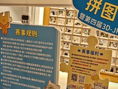 -猫的天空之城概念书店(苏州平江店)