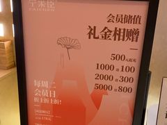 -宁采臣Sleep·采耳·SPA放松馆(湖里万达店)