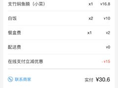 -东江海鲜酒家(艺都分店)