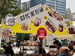 -合景·悠方(成都店)