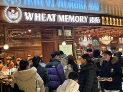 -麦陌(正弘城店)