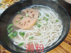 -牛恒濑粉