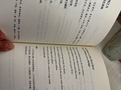 -PAGEONE(北京坊店)