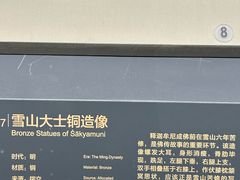 -贵州省博物馆(新馆)