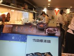 -鲜芋仙(常州吾悦国际广场店)