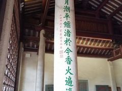 -韩文公祠