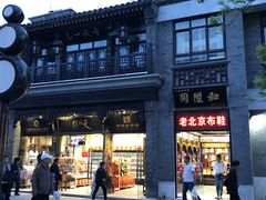 门面-天福号(前门店)