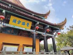 -什邡罗汉寺