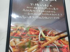 -柳记(南铁店)