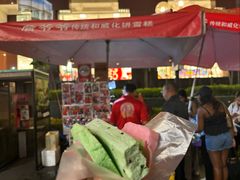 -詹爷爷乌节路街头冰淇淋
