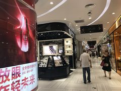 -远大购物中心(南岗店)