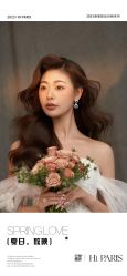-巴黎婚纱摄影(瑞安旗舰店)