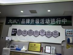 -北派修脚(田村店)