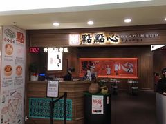 -点点心(微风信义店)