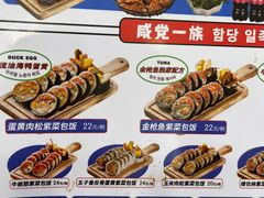 -胤韩紫菜包饭·炸鸡·拌饭(宋家庄店)