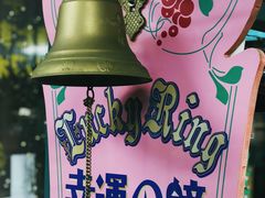 -幸运小丑汉堡(Bay Area本店)
